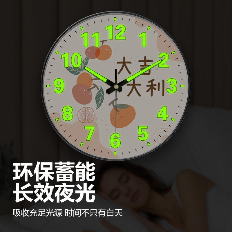 Simple Automatic Time-Setting Clock with Luminous Hands, New Chinese-Style Fashionable Radio-Controlled Wall Clock, Peace and Joy Living Room Clock Decoration