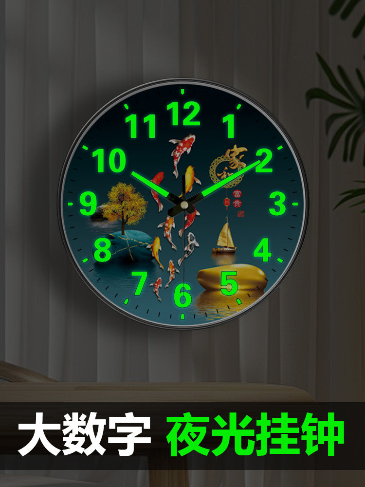 Radio-Controlled Automatic Clock Wall Clock Living Room Nine-Tailed Fish Home Fashion Simple Modern Wall-Mounted Luminous Clock
