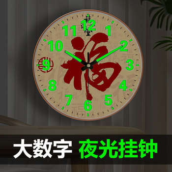 Luxurious and Simple Luminous Quartz Clock Wall Clock for Living Room Decoration, Radio-Controlled Wall Clock, Stylish and Beautiful Chinese-Style Clock