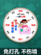 Elementary School Students Use Classroom Clocks, School Class Wall Clocks, Inspirational Slogans for Middle School Learning, Stylish High School Wall Clocks