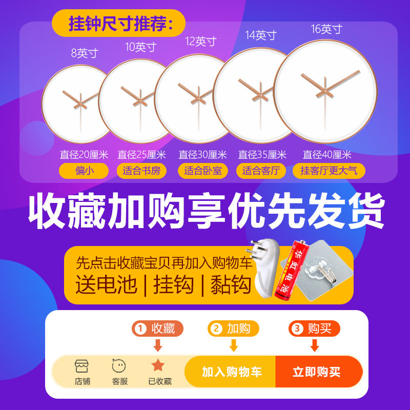 New Chinese-Style Creative Bedroom Wall Clock with Good Meaning, No-Drill Modern Living Room Clock, Immediate Wealth Clock