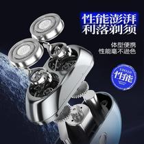 ]Small flying saucer shaver new electric mens beard knife gift box