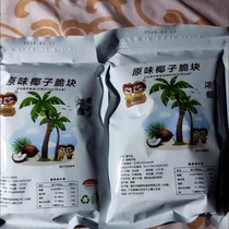 Taiji Elephant Food No Sugar Added Toasted Coconut Crisps Coconut Crisps Blocks Coconut Corners Coconut Dried Specialty Snacks