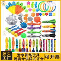 Childrens underwater torpedo seaweed interactive toy childrens underwater training breath-holding swimming diving stick diving ring