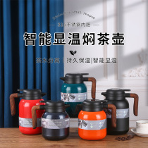 316 stainless steel stew teapot large capacity intelligent temperature display independent tea warehouse stew teapot portable gift thermos kettle