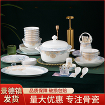 Small fresh dish set household ceramic tableware 2024 new rice bowl plate bowl set high-looking bowl and chopsticks combination