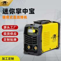 Jinxiang cross-border export mini household micro welding machine portable zx7-250 small portable welding machine industry