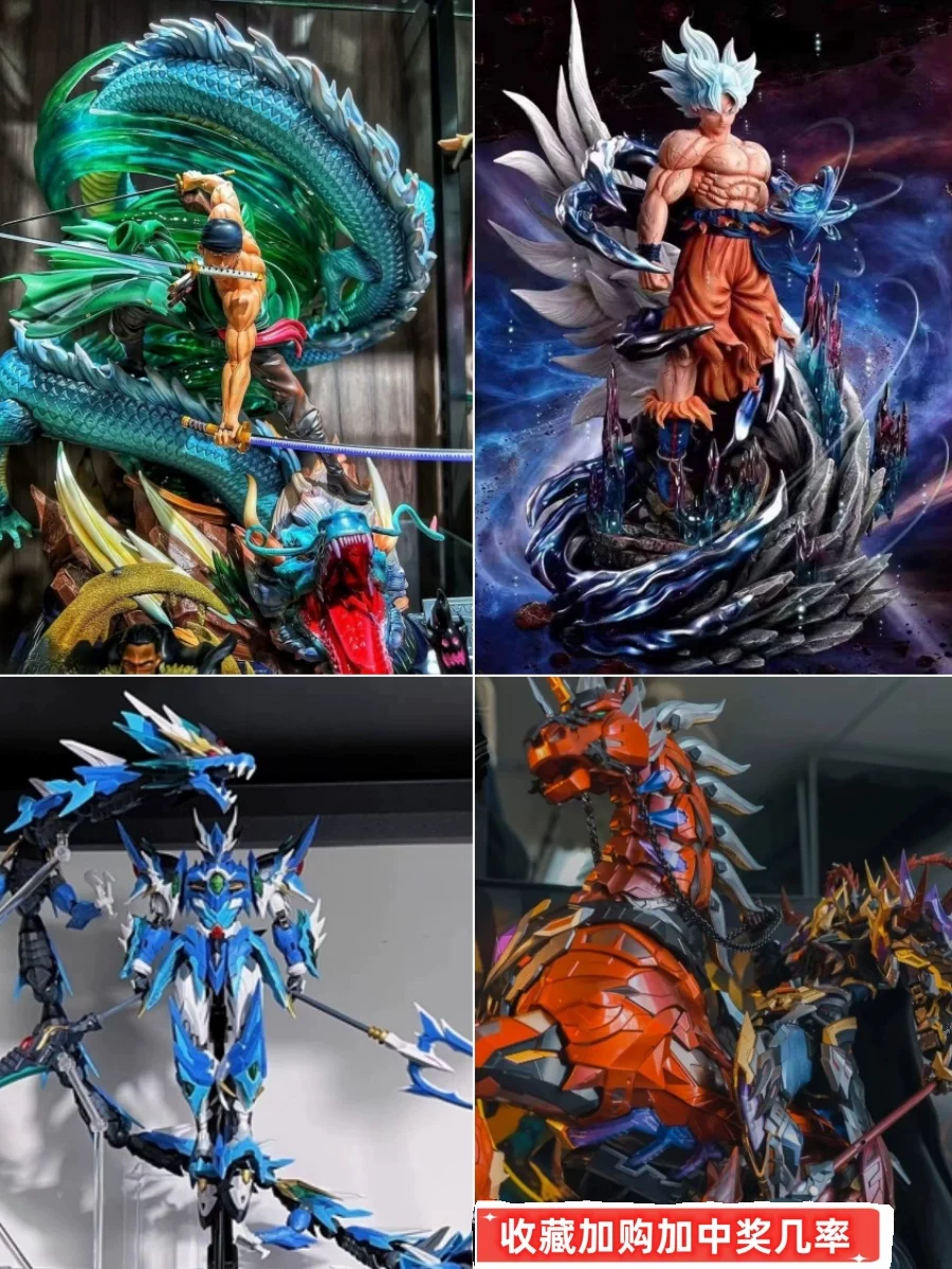 Моторное ядро Гандам Лу Бу Белый Тигр Ао Бин Цао Жэнь слепой бокcа Bai Qi Незда Баи Сюэци собранная модель мехи ручная фигурка