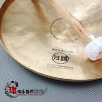 Wuluo Wuhan Fangou brand Xiaowu gong 6CM Wuluo 226 cm Xiaowu VLE gong Wuluo copper gong