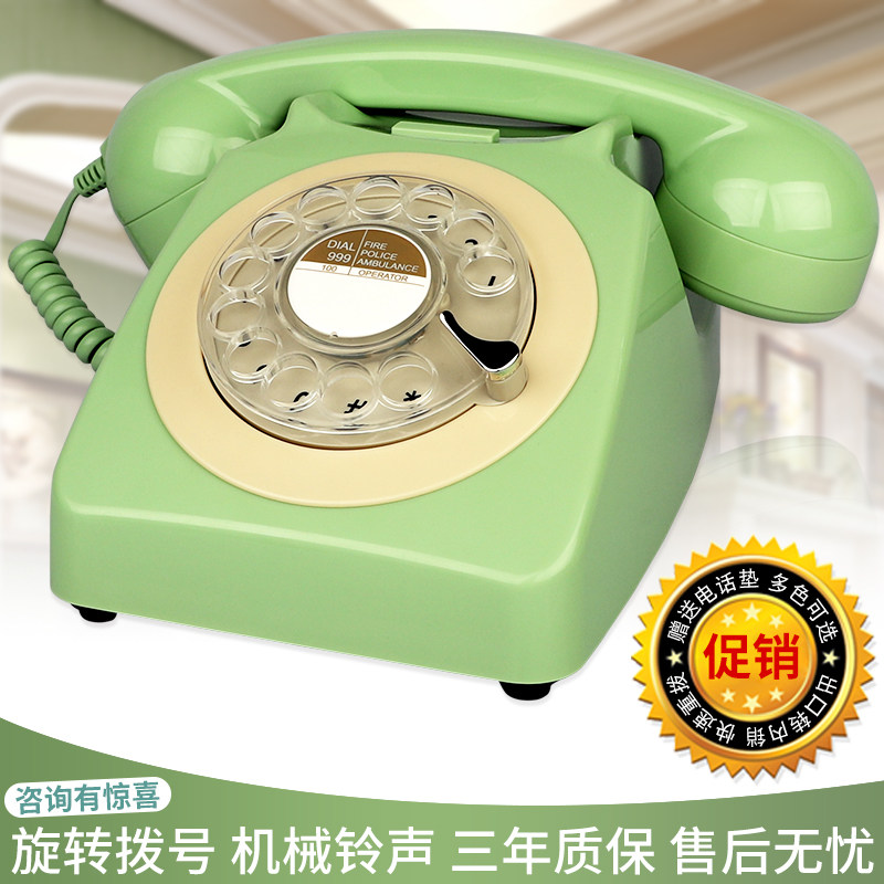 Old-style turntable telephone rotating vintage wireless plug-in phone imitation ancient home office hotel fixed base machine