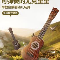 Ukulele toy cartoon children beginners can play small guitar boys and girls violin baby piano guitar