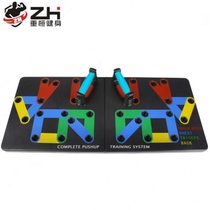 Push-up board bracket fitness multi-functional home chest muscle training equipment male arm muscle training I-shaped device