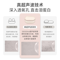 Xiaomi is suitable for Youpin contact lens cleaning box mini automatic cleaning contact lens box ultrasonic glasses cleaning machine