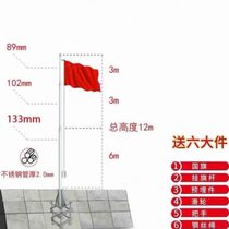 Flagpole Outdoor Stainless Steel Company Enterprise Customized School Tapered 8m 9m 12m Lifting Flag New Midsummer