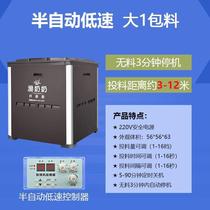 Fully automatic fish pond feeding feeder timing large-capacity fry breeding fish feeding fish feed feeding feeder