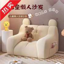 yud childrens lazy sofa bean bag reading book corner sofa cute single sofa chair baby cushion cartoon couch