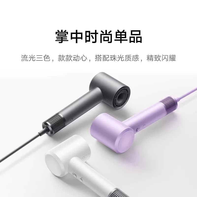[Подарок 520] Xiaomi Mijia Высокоскоростной фена H501 Домашняя ионная помощь быстрого высушивания антистатическая