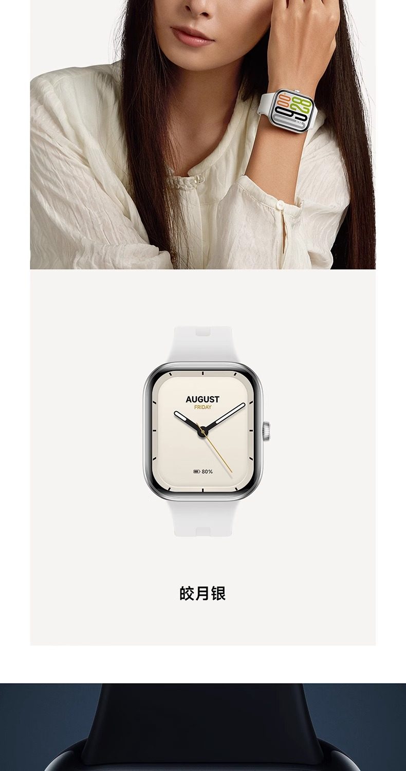 小米Redmi Watch5红米手表5蓝牙通话智能运动手环插图9