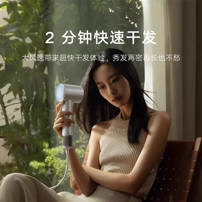 [Подарок 520] Xiaomi Mijia Высокоскоростной фена H501 Домашняя ионная помощь быстрого высушивания антистатическая