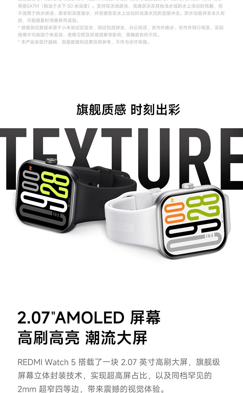 小米Redmi Watch5红米手表5蓝牙通话智能运动手环插图3