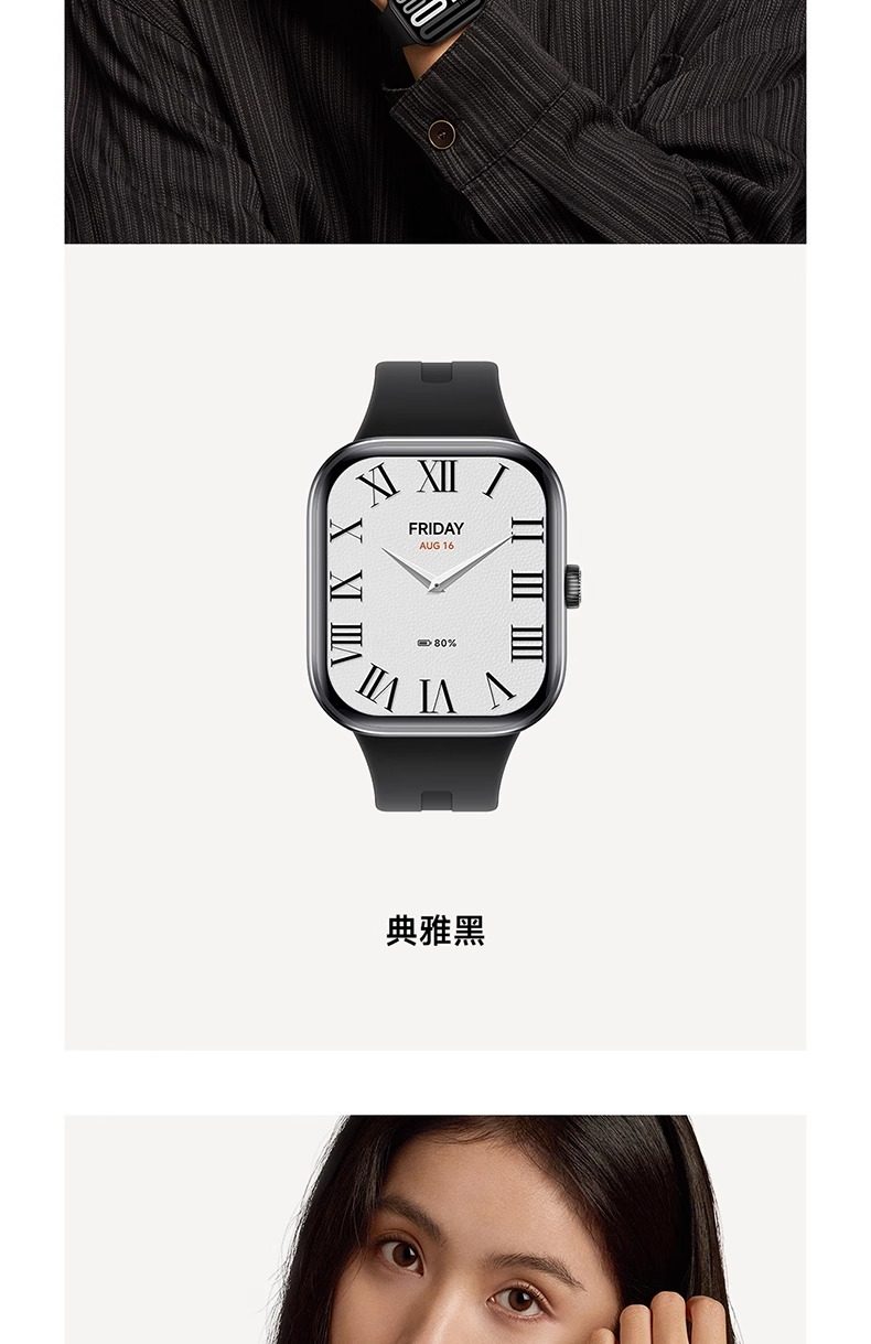 小米Redmi Watch5红米手表5蓝牙通话智能运动手环插图8