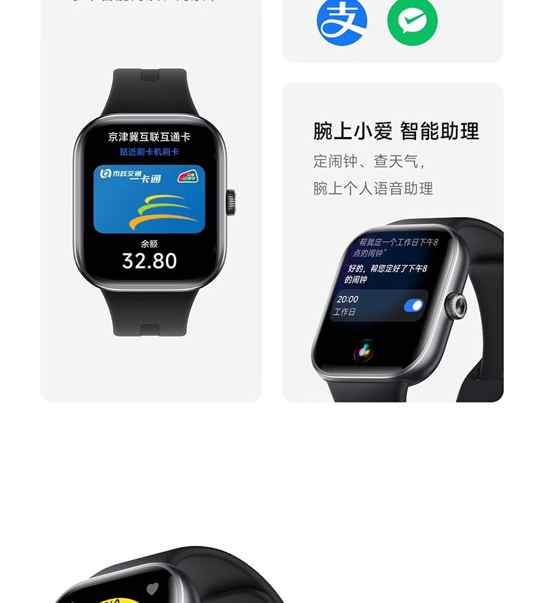 小米Redmi Watch5红米手表5蓝牙通话智能运动手环插图24
