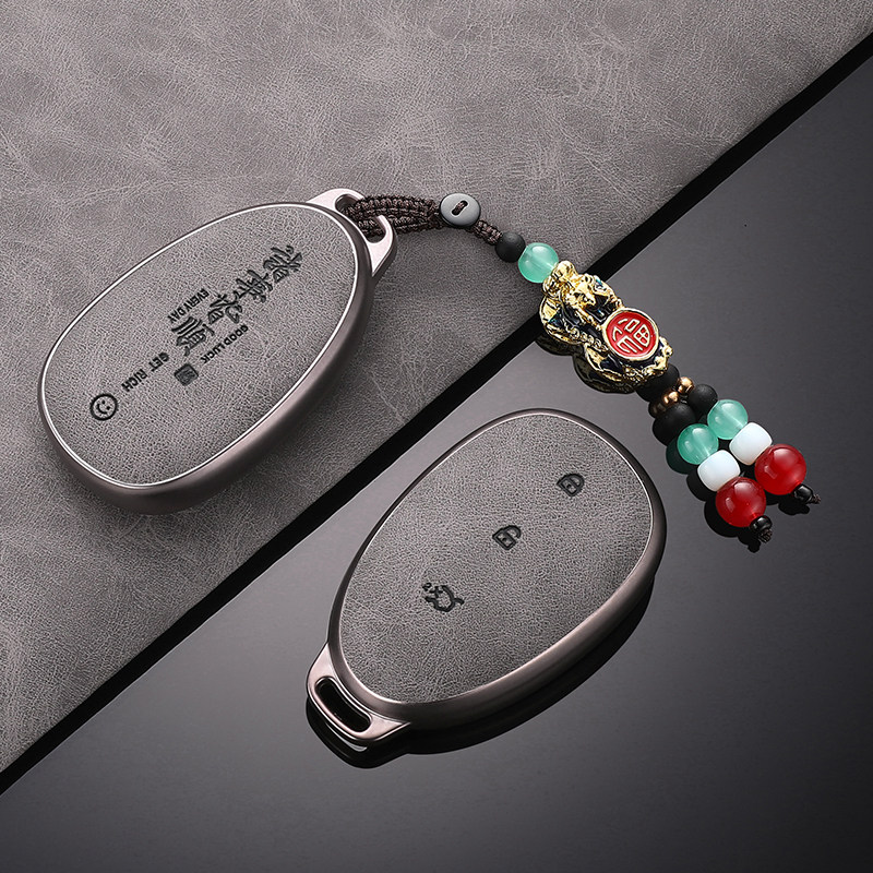 Suitable for Changan Qiyuan A07 key case 2025 model Q07 New Energy A05 key cover Q05 unisex A06 key bag
