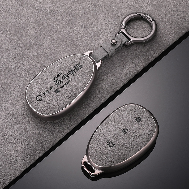 Suitable for Changan Qiyuan A07 key case 2025 model Q07 New Energy A05 key cover Q05 unisex A06 key bag