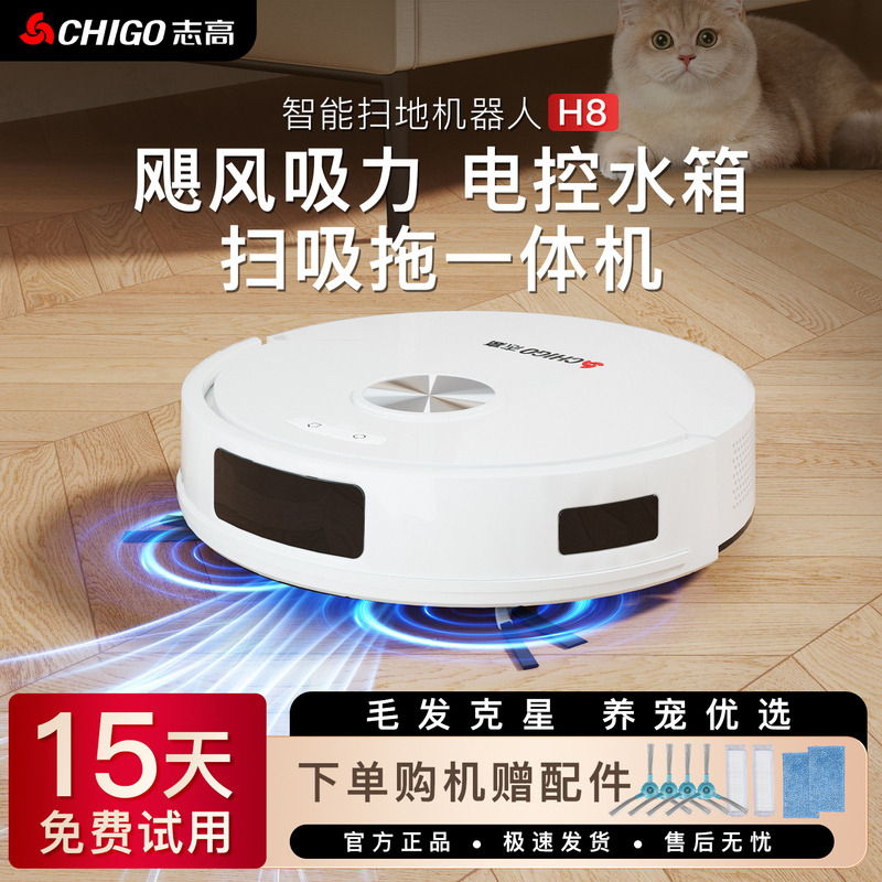 Chigo Sweeping Robot, Three-In-One Sweeping, Mopping, and Vacuuming, Ultra-Thin Model for Home Use, Fully Automatic Sweeping, Vacuuming, and Mopping All-In-One Machine Chigo Sweeping Robot, Three-In-One Sweeping, Mopping, and Vacuuming, Ultra-Thin Model for Home Use, Fully Automatic Sweeping, Vacuuming, and Mopping All-In-One Machine