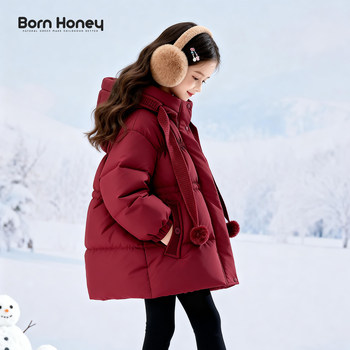 Children's down Jacket for Girls, Winter Clothing 2026 New Style, Big Kids 90% White Duck Down, Mid-Length, No-Wash Thick Coat