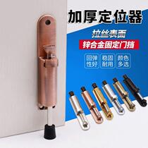Foot pedal door suction foot pedal arbitrary stop door top automatic swing positioner anti-collision door block door collision windproof brake door stop