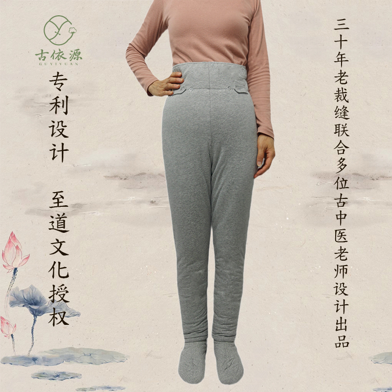 Guyiyuan Ultra-High-Waisted Cotton Pants for Men and Women, Recommended by Traditional Chinese Medicine, for Stomach Protection, Health Care, Moisture Removal, Cold Protection, and Warmth, Made of Pure Cotton Guyiyuan Ultra-High-Waisted Cotton Pants for Men and Women, Recommended by Traditional Chinese Medicine, for Stomach Protection, Health Care, Moisture Removal, Cold Protection, and Warmth, Made of Pure Cotton