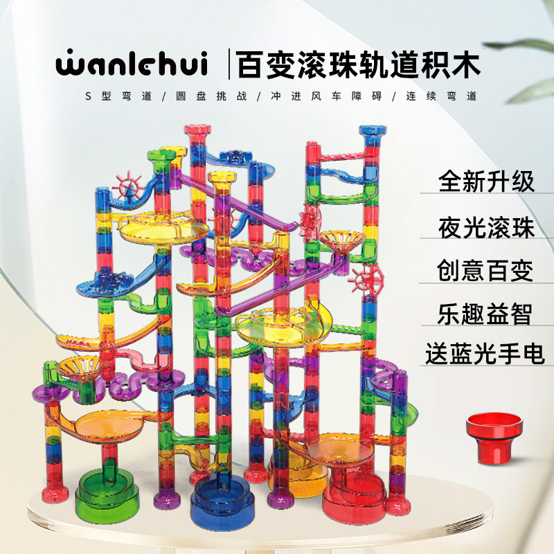 Playland Marble Roller Ball Track Large Particle Building Block Slide Educational Assembly Toy Children's Birthday Gift
