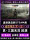 Steam Activation and Addition to Library[Dynasty Warriors Origin]Cdk with All Dlcs for China Region, Global Online Play