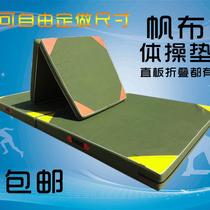 Silicone canvas gymnastic mat dance mat practice mat sponge mat sit-up mat martial arts mat folding sports mat