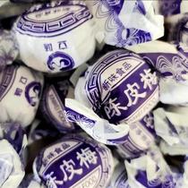 Guangdong specialty paper-wrapped tangerine peel plums and plums with plums and plums snacks 250g