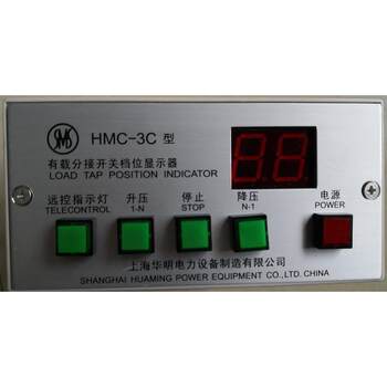 Shanghai Huaming Loading Branch Switch Loading Switch Display Controller Hmc-3C Manufacturer