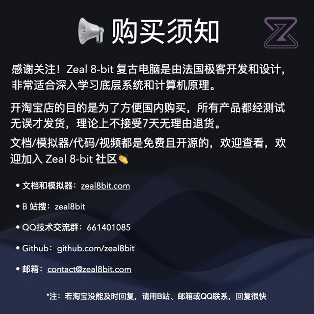 Zeal 8-Bit Computer Motherboard-Z80 True Cpu'S Retro Computer Compilation Instruction Underlying Development Manufacturer