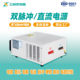 Dual-Pulse Electroplating Power Supply 100A Gold-Plating Single-Pulse Rectifier Rectifier Switching Power Supply Equipment from Various Manufacturers