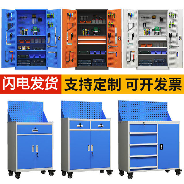 Tangong Heavy Duty Hardware Tool Cabinet Factory Workshop Mobile Tool Cabinet Auto Repair Multifunctional Tool Cabinet with Drawer