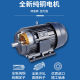 Small feed pellet machine wet and dry household breeding equipment granulation 220V corn straw processing