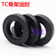 Skeleton oil seal TC40*52/56/58/62/64/68*72/90/*5/8*10/12* Dingqing glue seal ring