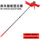 Automobile brake roof lever brake pedal fixing locker four-wheel positioning brake lock foot support auto repair tool