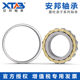 Anbang Cylindrical Roller Bearing NUP336 338 340 344 348 352 356EM