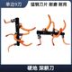 Micro-tiller accessories hard ground clay deep tillage knife assembly loosen soil and ground knife rotary tillage thickened blade agricultural machine tool