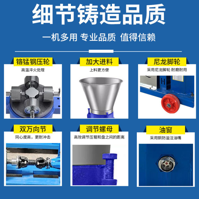 Small feed pellet machine wet and dry household breeding equipment granulation 220V corn straw processing