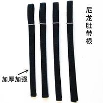 New saddle girdle girdle girdle root girdle link belt equestrian sports horse equipment strengthened and thickened