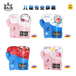 Raja Kidsren's Professional Boxing Gloves Muay Thai Sanda Boys and Girls Fighting Competition Training Punching Bag Cartoon Gloves