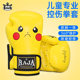 Raja Kidsren's Professional Boxing Gloves for Boys and Girls, New Style Boxing Gloves for Fighting, Sparring, Training, and Competitions