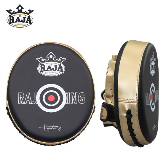 Raja Genuine Leather Professional Air Punching and Kicking Target for Boxing, Martial Arts Training, Muay Thai, Sanda Sparring, Kicking Target, Foot Target